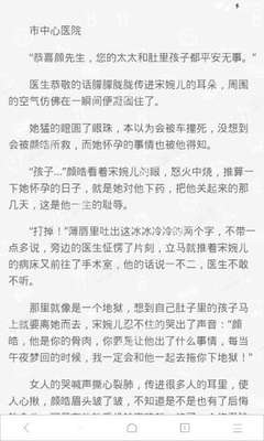 开云app官网入口